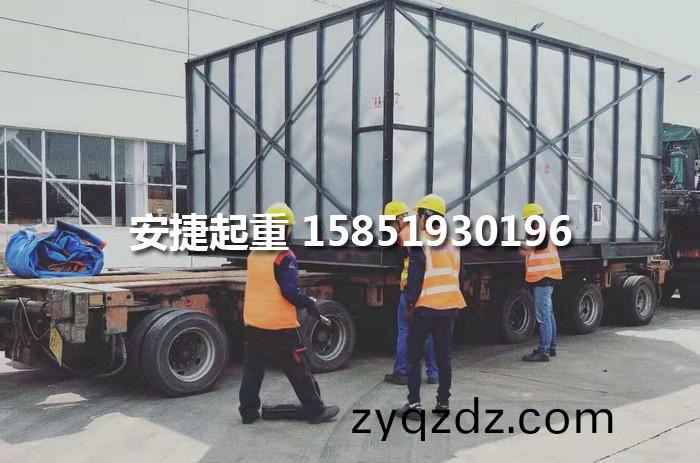 精密(mi)設(she)備搬運(yun)