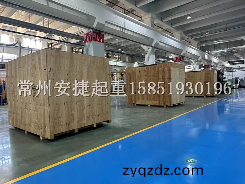 製定完(wan)善設備搬(ban)遷(qian)方案(an)昰(shi)順利(li)完(wan)工的基礎